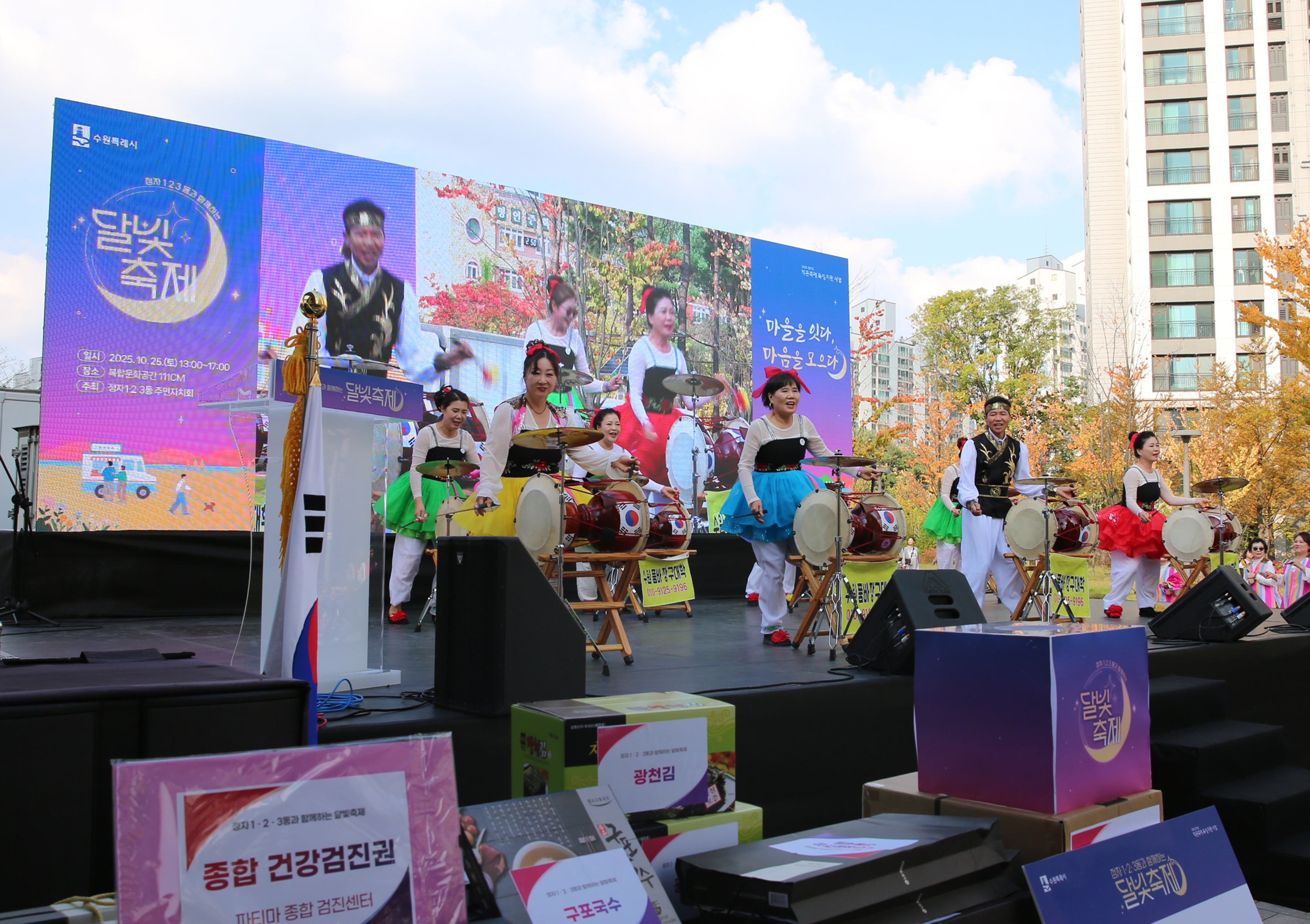 정자동 달빛축제5번 사진